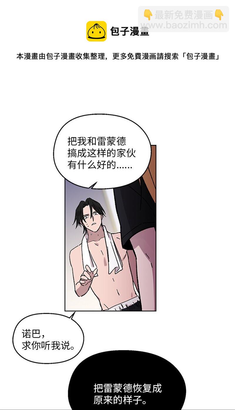 56 警告(1/2)-第56话