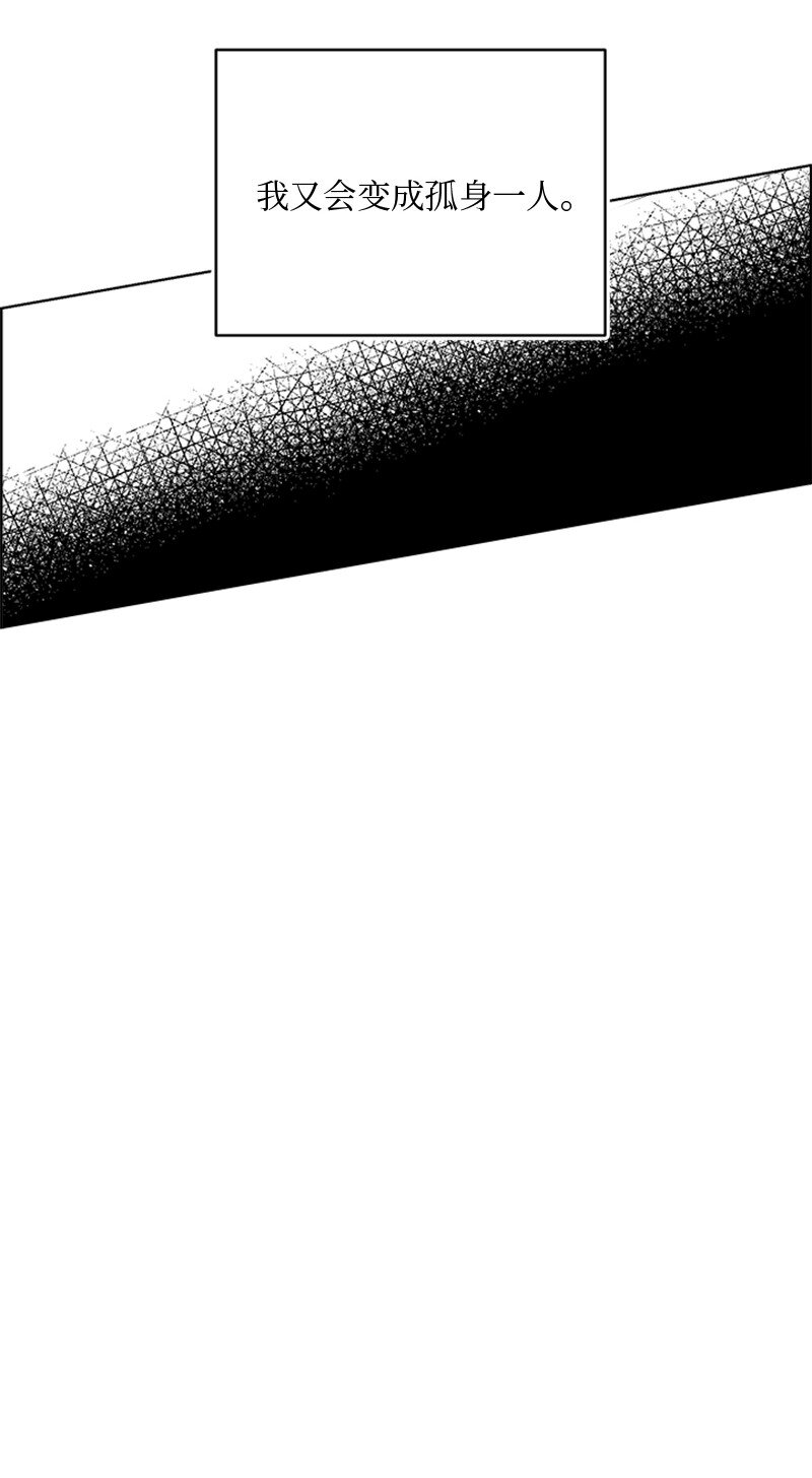 56 警告(1/2)-第56话