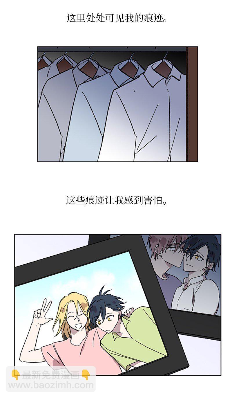 58 接近真相-第58话