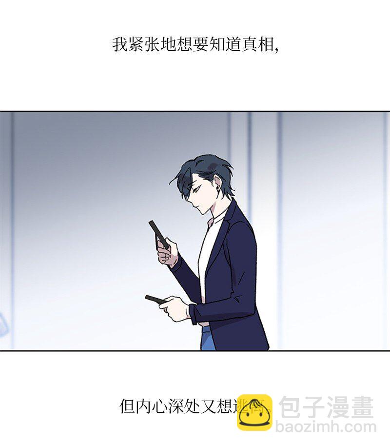 58 接近真相-第58话
