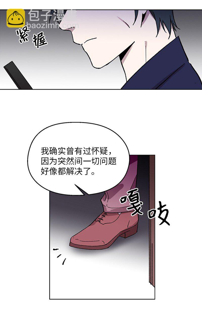58 接近真相-第58话