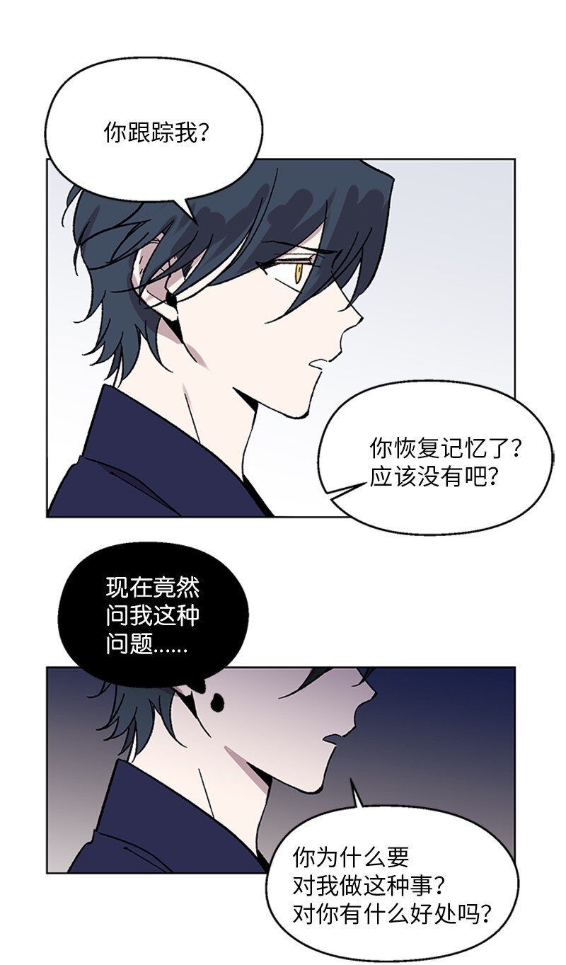 58 接近真相-第58话