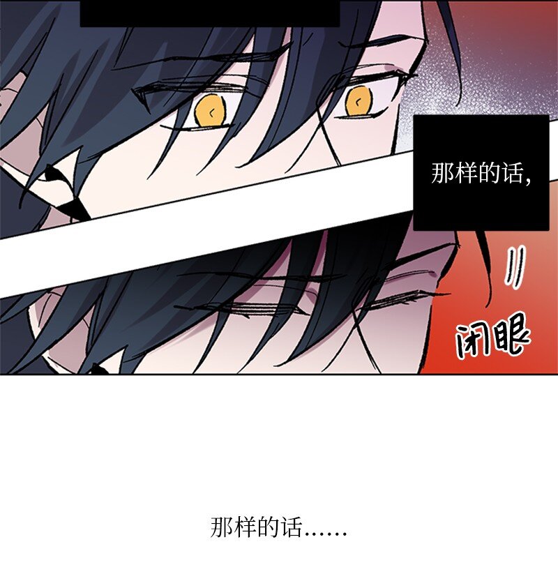 58 接近真相-第58话