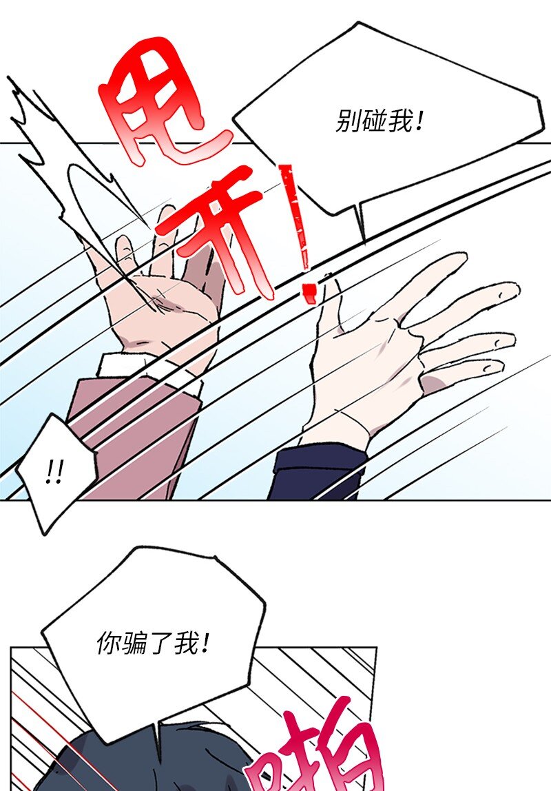 58 接近真相-第58话