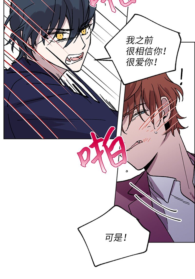 58 接近真相-第58话