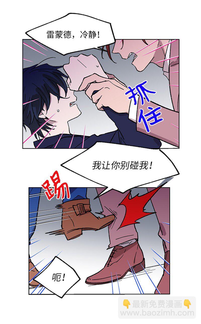 58 接近真相-第58话