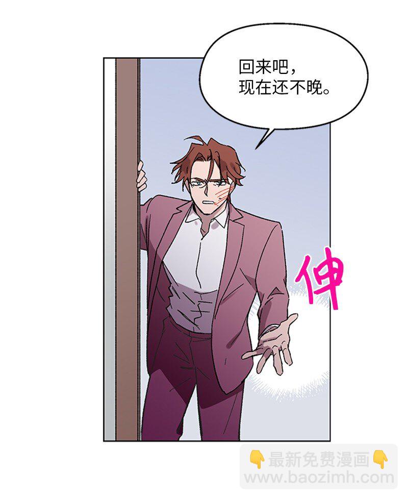 58 接近真相-第58话