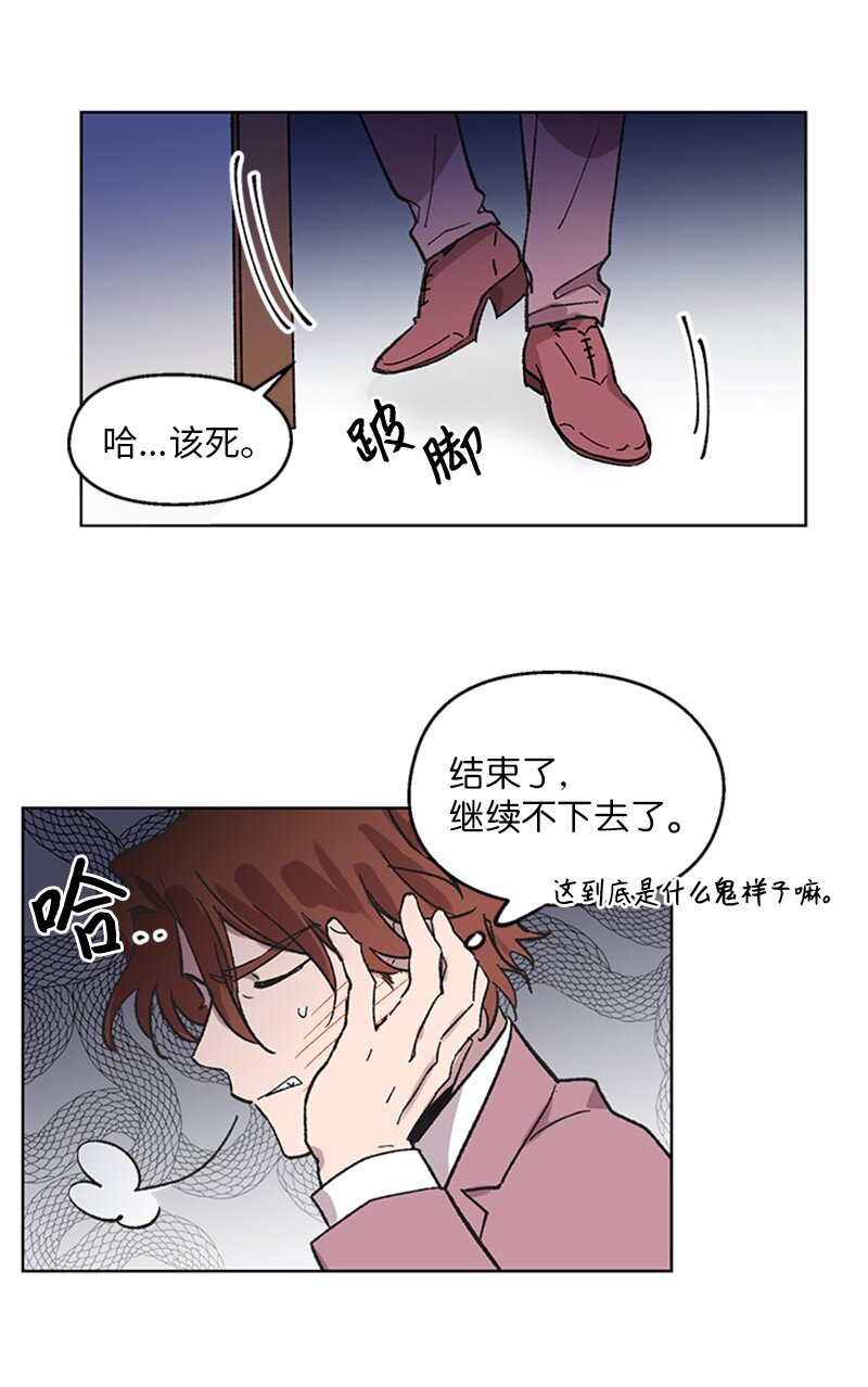 58 接近真相-第58话