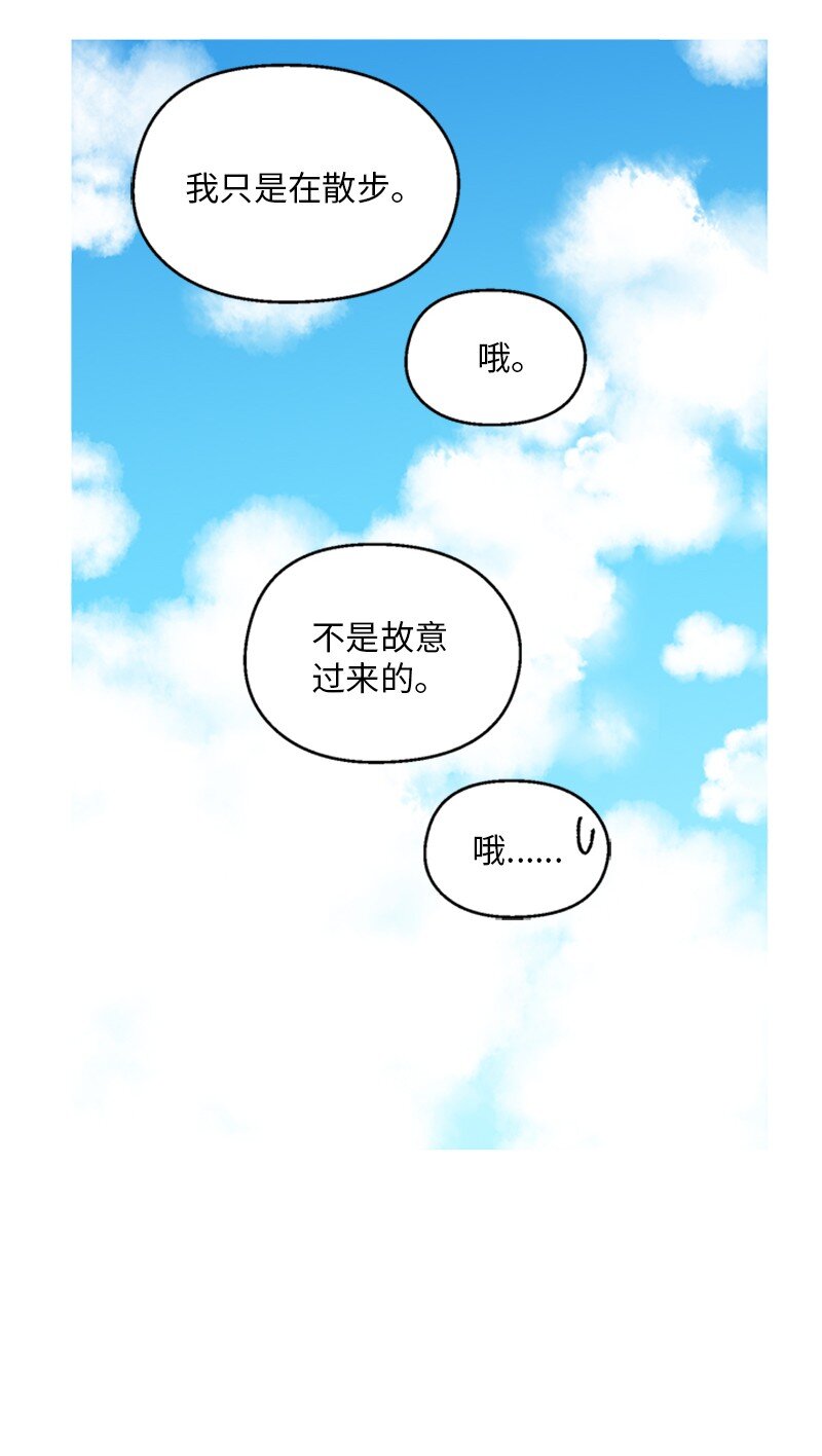 58 接近真相-第58话