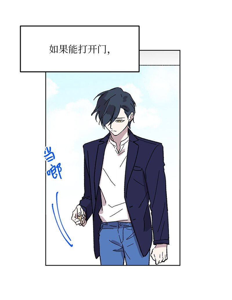 58 接近真相-第58话