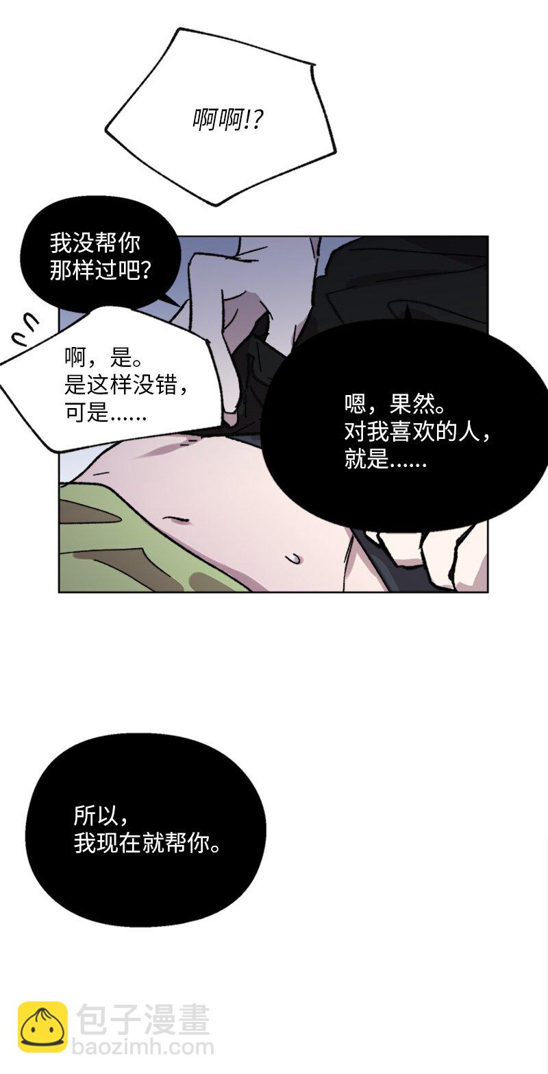 60 兴奋不已-第60话