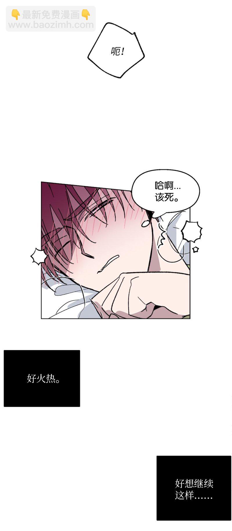 60 兴奋不已-第60话