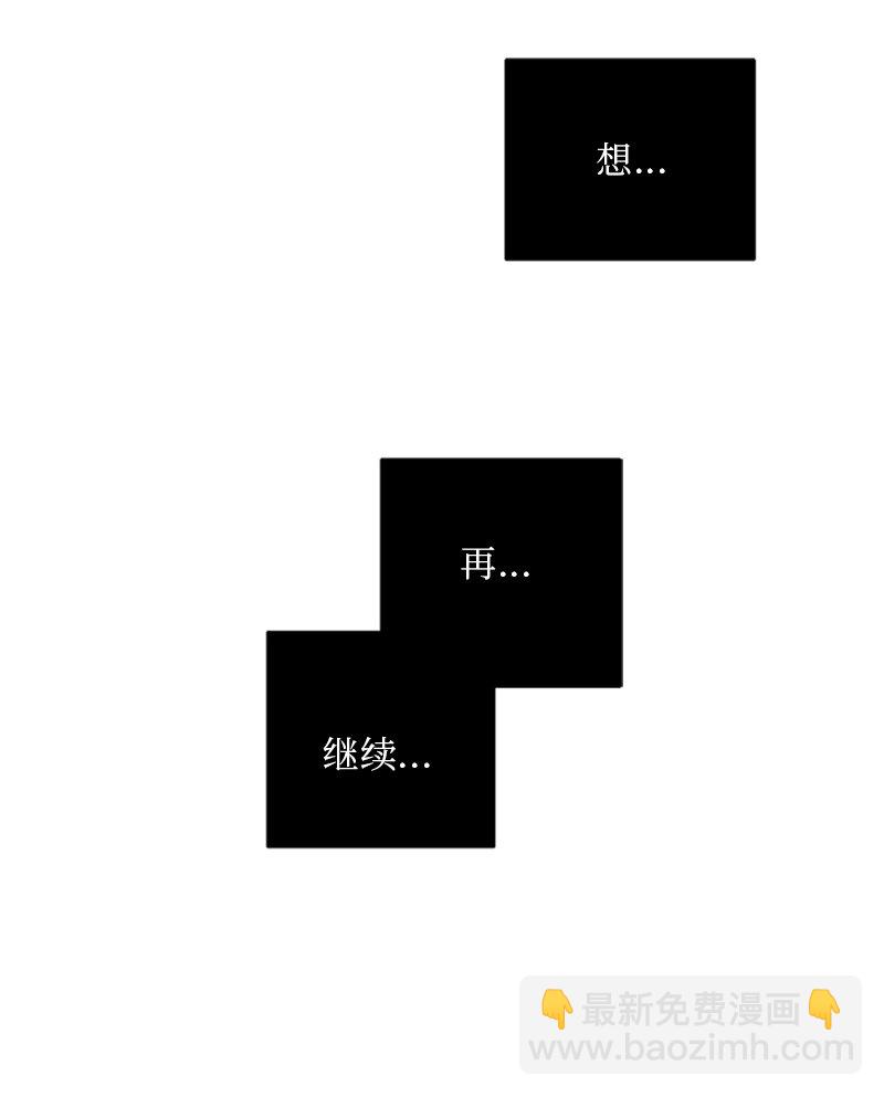 60 兴奋不已-第60话