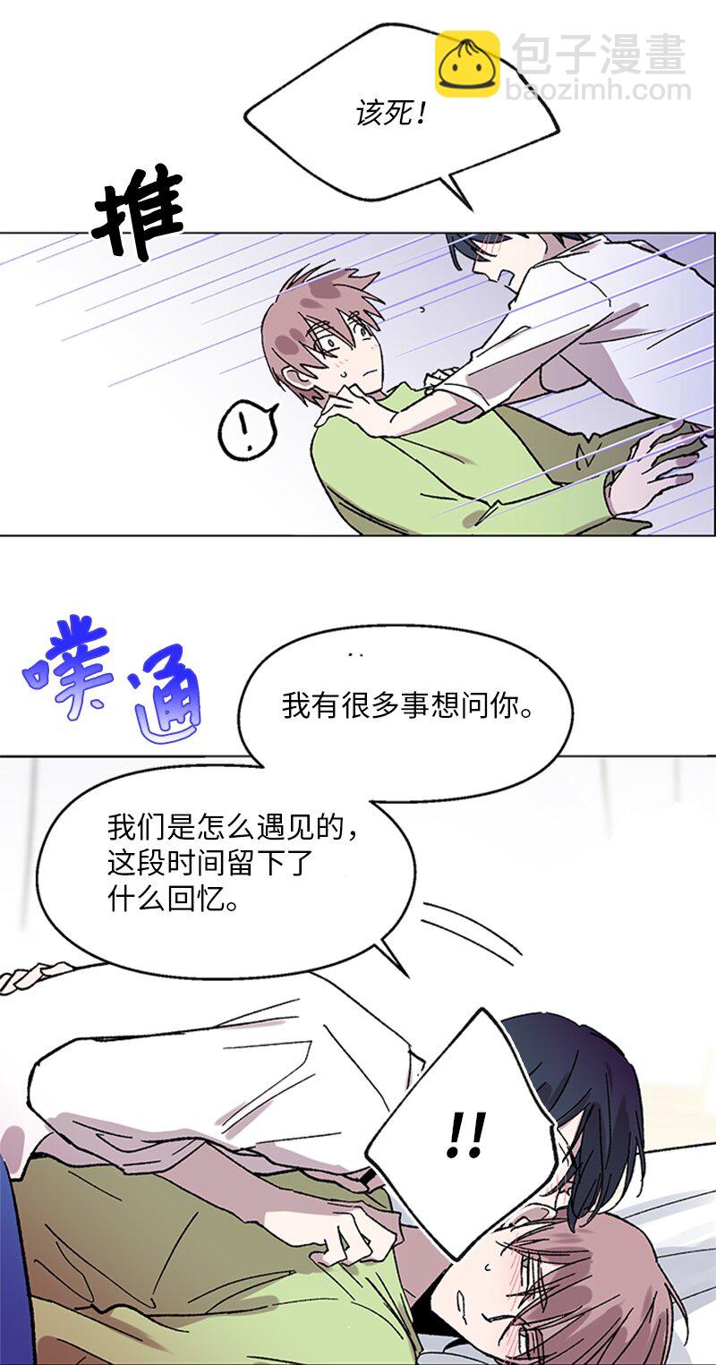 60 兴奋不已-第60话