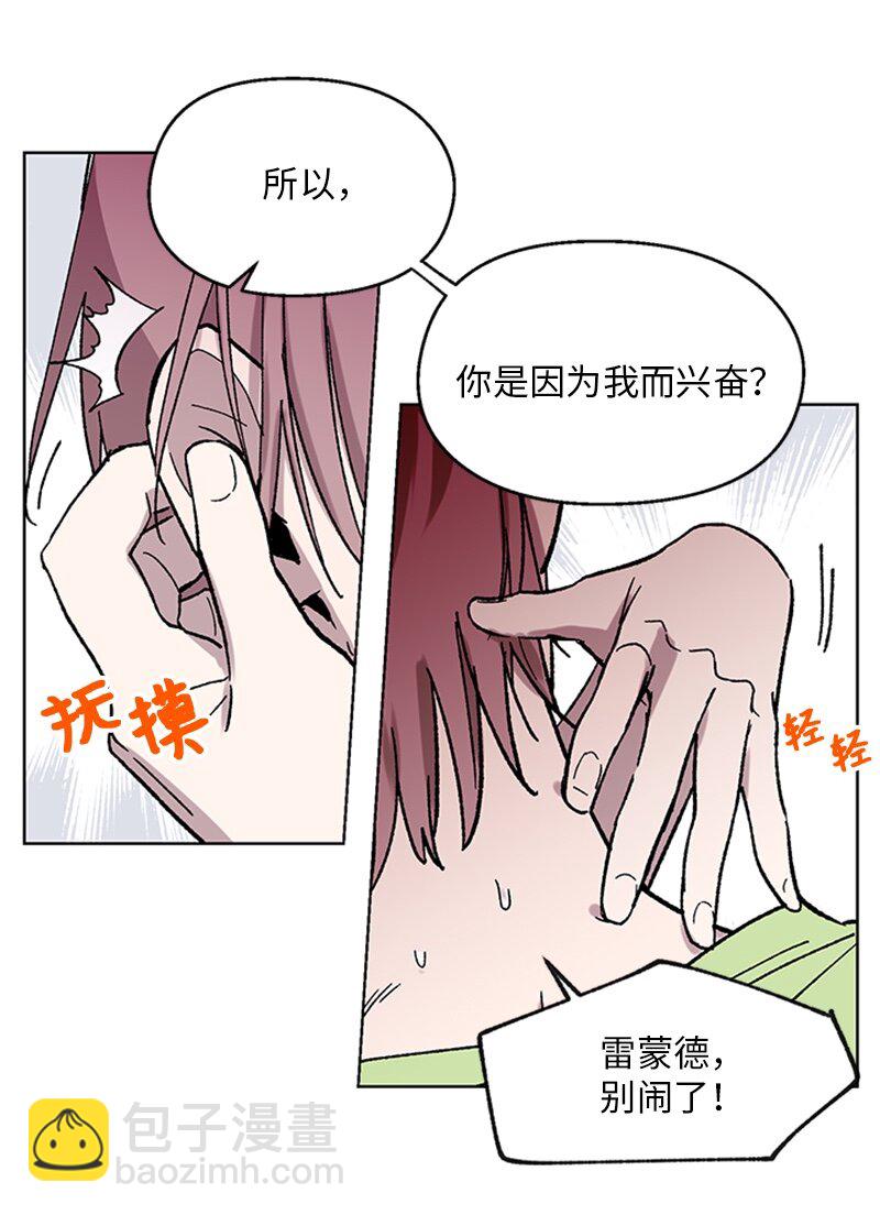 60 兴奋不已-第60话