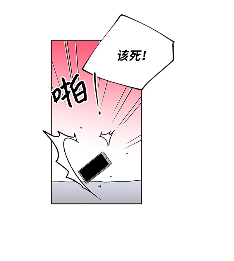 62 尘埃落定-第62话