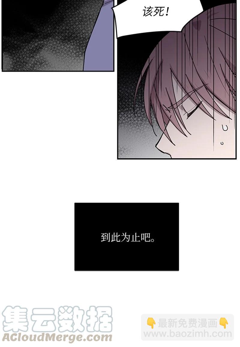 08 内心动摇-第8话