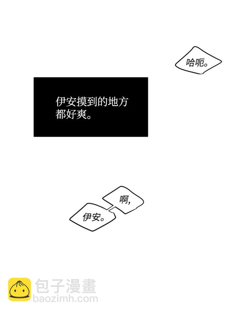 10 欲火焚身-第10话