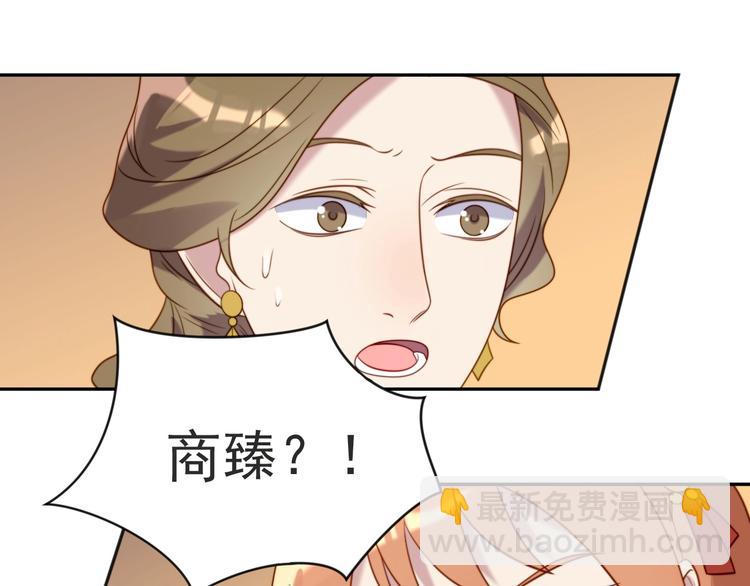 第2话 这辈子，不会再妥协！(1/5)-第2话