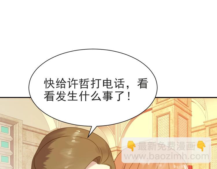 第2话 这辈子，不会再妥协！(1/5)-第2话