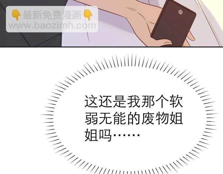 第2话 这辈子，不会再妥协！(1/5)-第2话