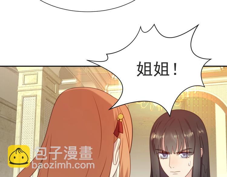 第2话 这辈子，不会再妥协！(1/5)-第2话