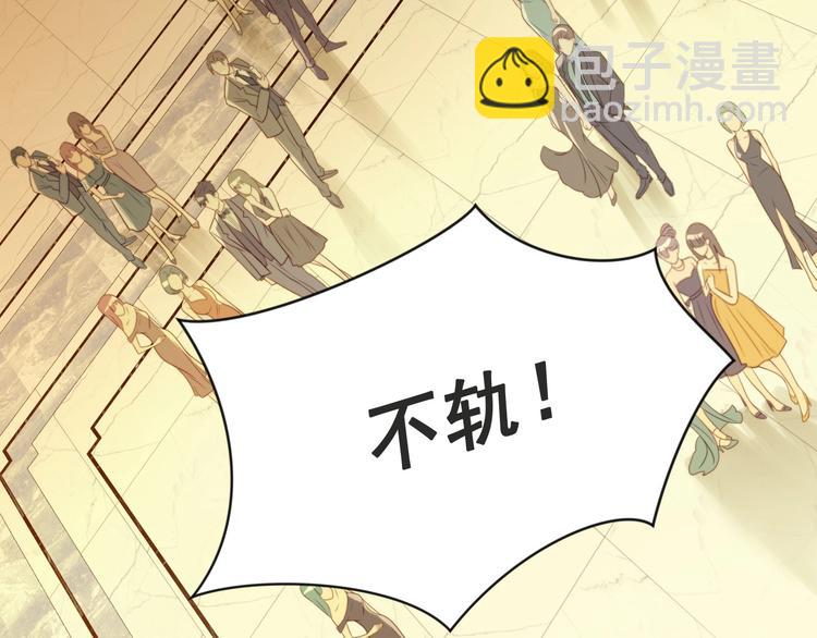 第2话 这辈子，不会再妥协！(1/5)-第2话