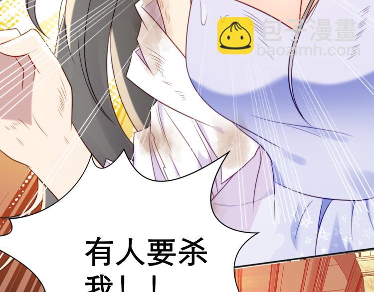第2话 这辈子，不会再妥协！(1/5)-第2话