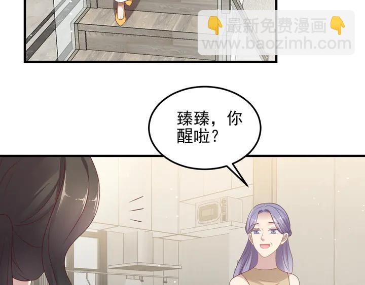 第102话 那些痛苦不堪的回忆(1/3)-第102话