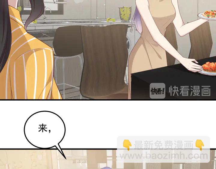 第102话 那些痛苦不堪的回忆(1/3)-第102话