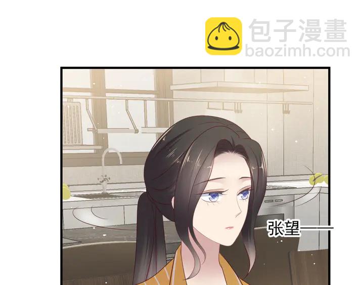 第102话 那些痛苦不堪的回忆(1/3)-第102话