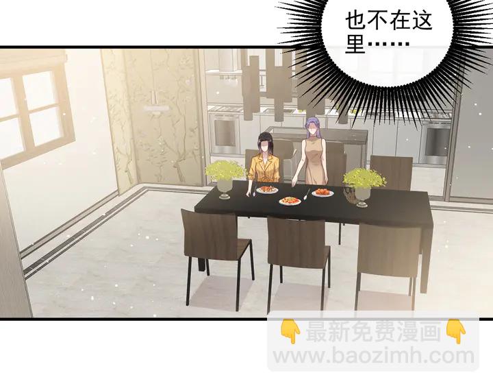 第102话 那些痛苦不堪的回忆(1/3)-第102话