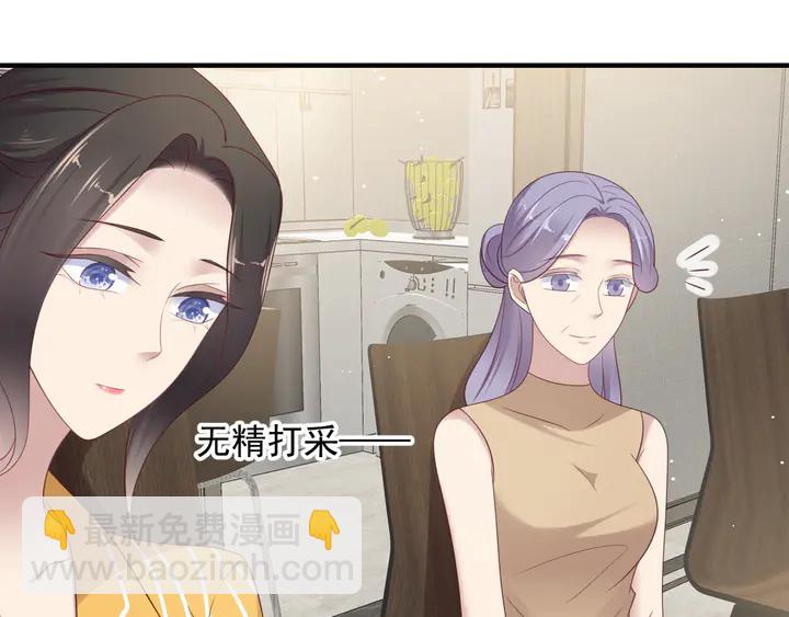 第102话 那些痛苦不堪的回忆(1/3)-第102话