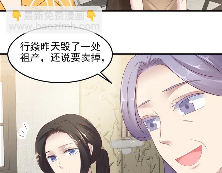 第102话 那些痛苦不堪的回忆(1/3)-第102话