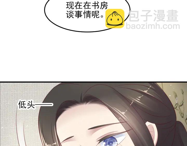 第102话 那些痛苦不堪的回忆(1/3)-第102话