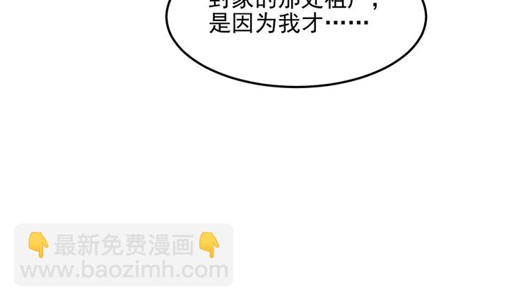 第102话 那些痛苦不堪的回忆(1/3)-第102话