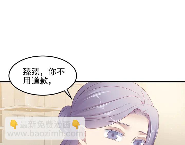 第102话 那些痛苦不堪的回忆(1/3)-第102话