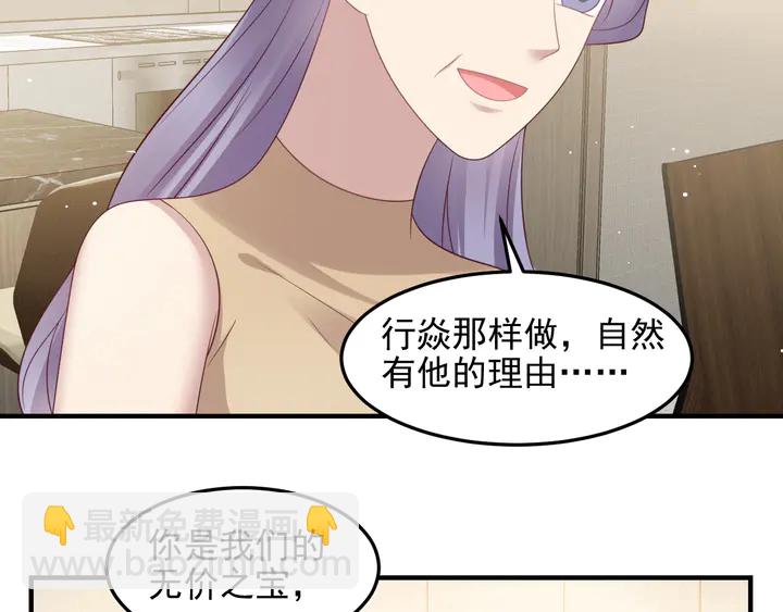 第102话 那些痛苦不堪的回忆(1/3)-第102话