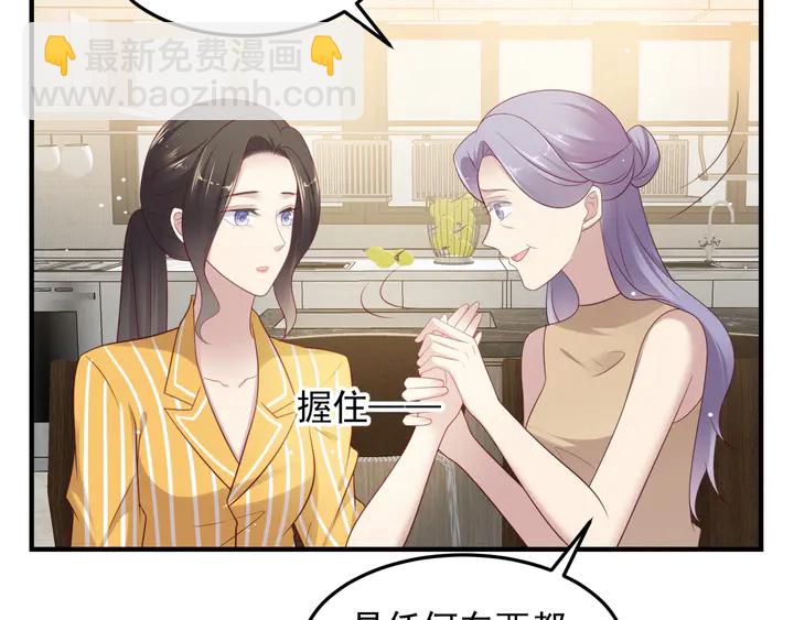 第102话 那些痛苦不堪的回忆(1/3)-第102话