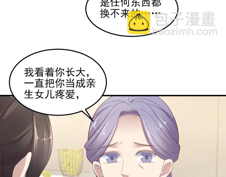 第102话 那些痛苦不堪的回忆(1/3)-第102话