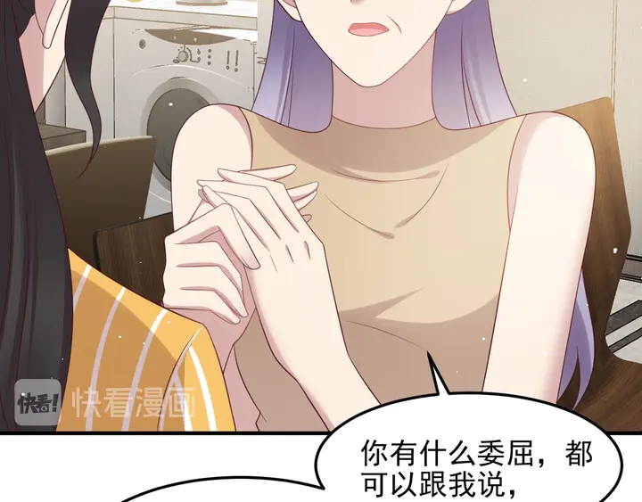 第102话 那些痛苦不堪的回忆(1/3)-第102话