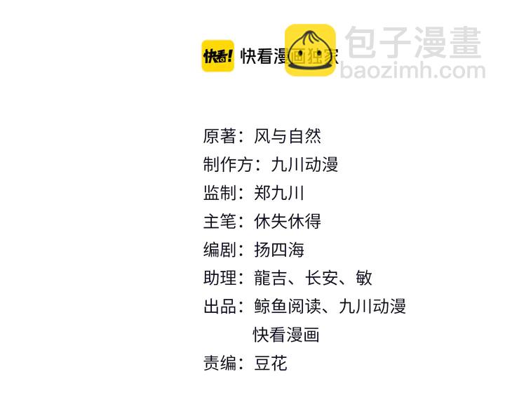第102话 那些痛苦不堪的回忆(1/3)-第102话