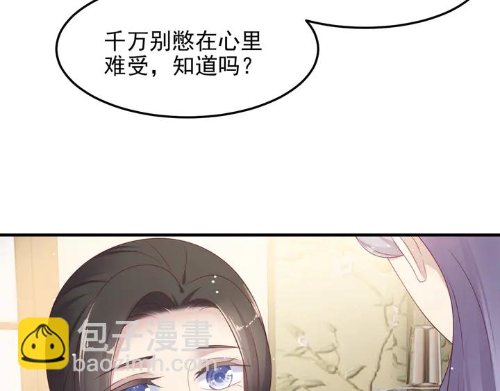 第102话 那些痛苦不堪的回忆(1/3)-第102话