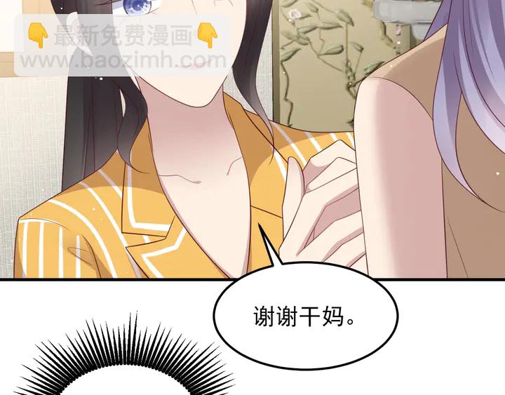 第102话 那些痛苦不堪的回忆(1/3)-第102话