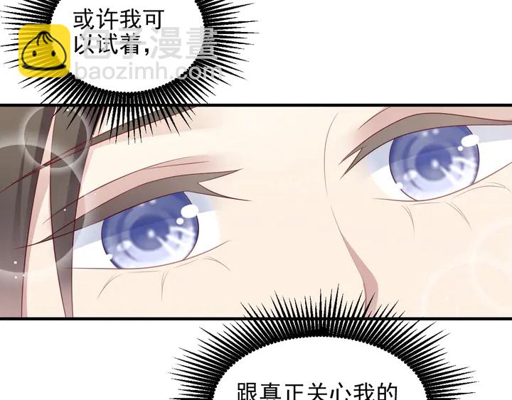 第102话 那些痛苦不堪的回忆(1/3)-第102话