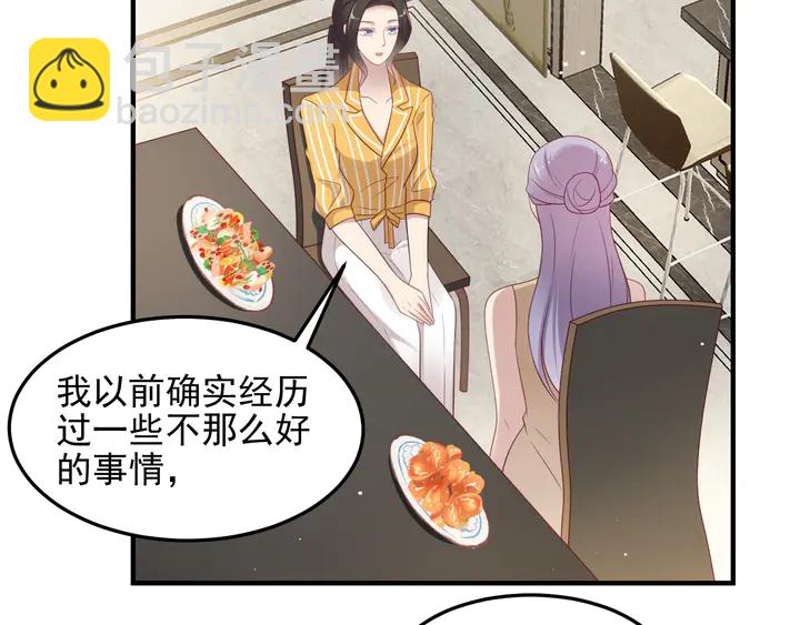 第102话 那些痛苦不堪的回忆(1/3)-第102话