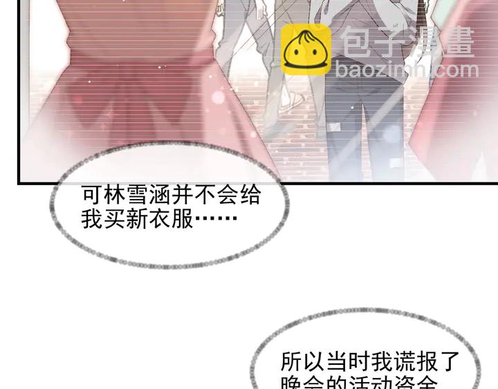 第102话 那些痛苦不堪的回忆(1/3)-第102话