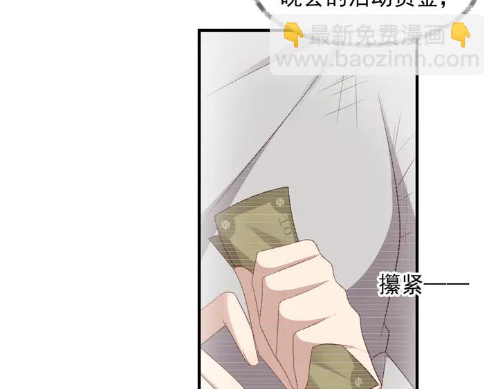 第102话 那些痛苦不堪的回忆(1/3)-第102话
