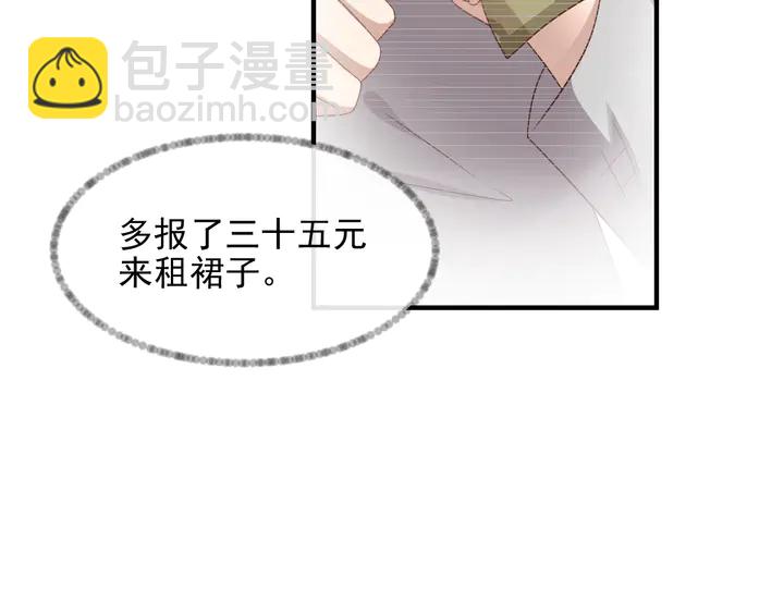 第102话 那些痛苦不堪的回忆(1/3)-第102话