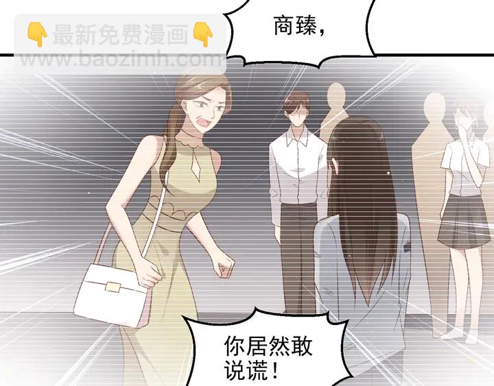 第102话 那些痛苦不堪的回忆(1/3)-第102话